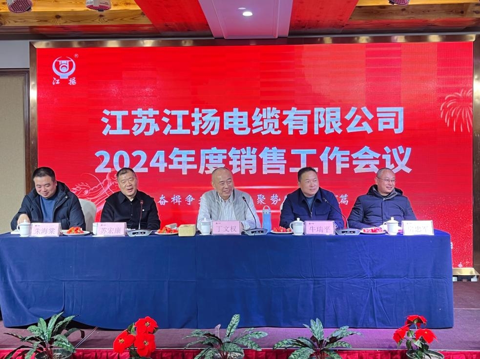 奮楫爭先攀“高”峰，聚勢騰飛繪“新”篇